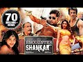 Encounter Shankar (2015) Full Hindi Dubbed Movie | Mahesh Babu, Tamannaah, Sonu Sood, Shruti Haasan