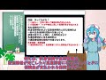 【fp3級】 fp3級実践講座！　生命保険料控除と年末調整