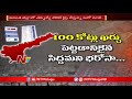 ఎన్నికల్లో సీట్ వస్తే 100కోట్లు ఖర్చుపెడతామంటున్న మాజీ అధికారులు ap elections 2019 ntv