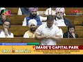 మోడీ కి చెమటలు పట్టించిన రాహుల్ rahul gandhi aggressive comments on pm modi in parliament