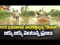 Godavari Floods : Sakshi TV Ground Reporting on Flood affected areas in Lanka Villages | Sakshi TV