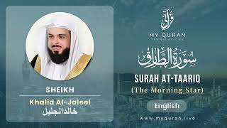 086 Surah At Taariq With English Translation By Sheikh Khalid Al Jaleel