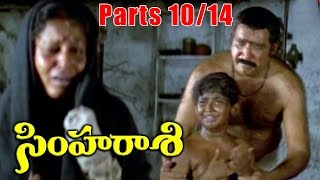 Simharasi Movie Parts 10/14 - Rajasekhar, Sakshi Shivanand
