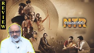 N.T.R. Kathanayakudu Movie Review by Venkat | Nandamuri Balakrishna,Vidya Balan | Touring Talkies