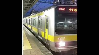 E231系0番台ミツB33編成市川発車