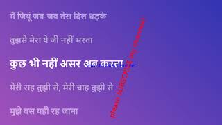 Luka Chuppi: Duniyaa full song Lyrics in hindi: Duniya full song