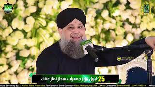 Owais raza qadri new mehfil e naat 25 April 2024