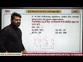 ssc gd reasoning classes ssc gd 2025 all ssc exams practice set 01 reasoning by kushal sir