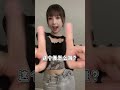 P72 Dance Tutorial《Rollin舞》深得我心，妳們學廢了嗎？