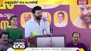 'കാഴ്ചയിലെ യുവാവ് ഉള്ളു, വയസ് പത്ത് തൊണ്ണൂറായി'.. കലോത്സവ വേദിയിൽ കയ്യടി നേടി യുവാവ്...