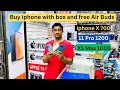 low price iphone in dubai| price of iphone in dubai| cheapest used iphone in dubai, cheap iphone