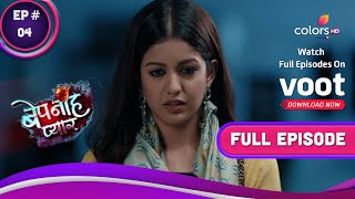 Bepanah Pyaarr | बेपनाह प्यार | Ep. 4 | Raghbir To Unmask Sukanya's Lie?