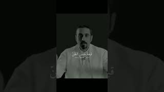 قبعة حسن الظن