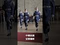 中正紀念堂 空軍儀隊 久違的禮兵長 ~禮兵進場及雲手2023 12