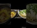 どこのラーメン屋でしょう？vol.21@愛知 shorts