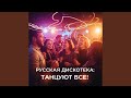 Новый год