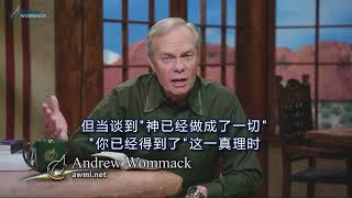 第1集 你已经得到了 安德烈·渥迈克 You've Already Got It Episode 1 Andrew Wommack