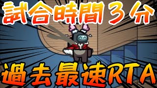 【神回】MOD入りアモアス史上最速で終わらせてやりました…【AmongUs / 宇宙人狼】