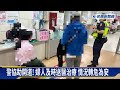 婦人疑被青竹絲咬傷　警火速開道送醫　撿回一命－民視新聞