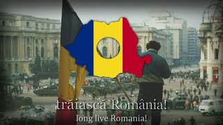 Trăiască România - Romanian Patriotic Song