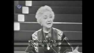 Molly Picon on Israeli Tv Show - December, 1980 (Hanukkah) מולי פיקון