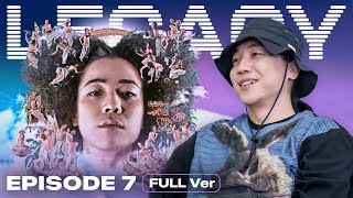 [영상 풀버전] 국힙 LEGACY 7화 - 넉살 [작은 것들의 신]