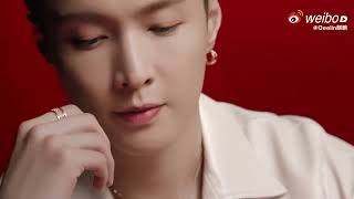 LAY Zhang 张艺兴 Qeelin Weibo Update 2025Jan01