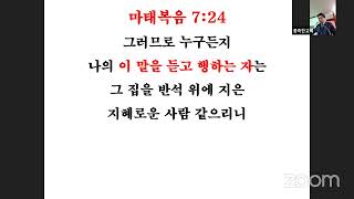 2024.2.23 금요철야예배