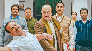 हम CBI नहीं हैं, मगर काम असली CBI से भी तगड़ा करते हैं | Akshay Kumar,Manoj Bajpayee |Special 26