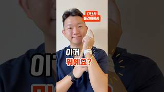 32개의 1300가우스 네오디뮴 자석 장착! 세상에... 100% 방수가 된다고?