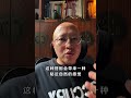 你为什么喜欢松弛感的装修风格