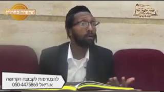 הרב ברוך גזהיי- איזו דרך טובה שידבק בה האדם?!