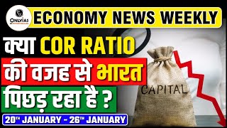 Economy Current Affairs OnlyIAS | Economy Weekly Current Affairs | UPSC IAS 2025 | OnlyIAS #upsc