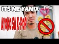 I HATE K-POP!!!!  | It's Me Yanix