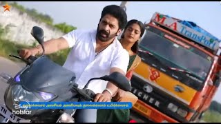 Panivizhum Malar Vanam | Episode Preview 1 | 18th January 2025