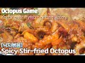 [Eng] Spicy Stir-fried Octopus (nakji-bokkeum)