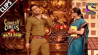 Kapil Asks Shweta For A Love-Bite | Comedy Circus Ka Naya Daur