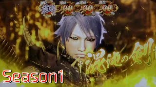 【設定1】パチスロ モンスターハンターワールド 黄金狩猟　10000Gの軌跡 part2 【Season1】