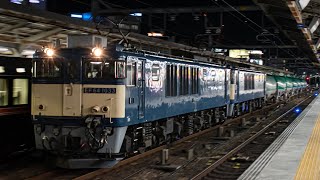 8081レ EF64 1033+EF64 1039+タキ7B