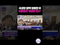 시사쇼 정치다 국감장에 깜짝 등장해 여야 의원과 국회 직원들 격려한 한동훈