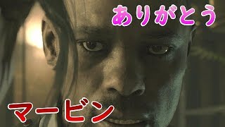 バイオハザードRE:2  マービンの言う通りにしてみた