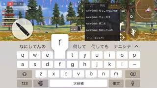 荒野行動　　荒らしが現れた！？ 味方ごろしに近い、、、