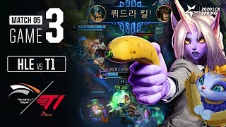 넌 강해졌다! 돌격해! | 한화생명 vs T1 H/L 02.07 | 2020 LCK 스프링