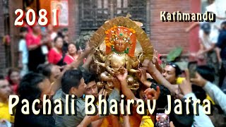 Pachali Bhairav Jatra | Tepa Aaju Jatra | Kathmandu | 2081 | Part II