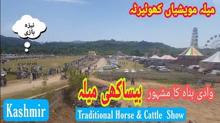 Khuiratta Mela Maveshian بیساکھی میلہ, बैसाखी मेला #nezabazi  #AzharHashmi #Khuiratta #kotli