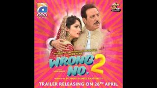 Wrong No 2 Full Movie