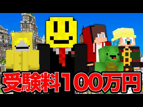 脱獄 マイクラ マイ シスターズ ゼン