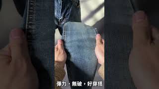 【N9825J】牛仔褲 微刷色後口袋皮革線條素面牛仔褲