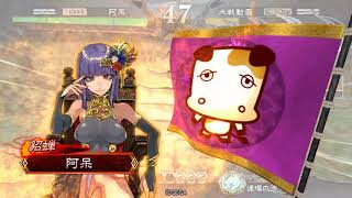 阿呆が文醜さんと逝く！【三国志大戦４】#11