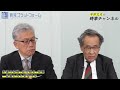 【平井文夫の時事チャンネル】安倍長期政権を支えた官邸広報　長谷川榮一氏 part2「未達の拉致、北方領土、改憲～一目置かれた安倍外交」 平井文夫 長谷川榮一 長谷川栄一 官邸広報